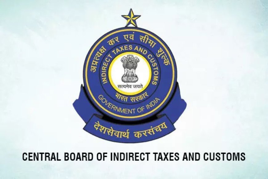 ব্যবসার স্বাচ্ছন্দ্যে গতি আনতে আইএফএসসি কোড নিবন্ধীকরণে পদ্ধতিভিত্তিক স্বয়ংক্রিয় অনুমোদনের ব্যবস্থা চালু করেছে সিবিআইসি