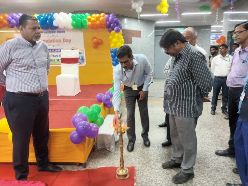 কলকাতার মেট্রো রেল প্রতিষ্ঠা দিবস উদযাপন অনুষ্ঠানে ‘আমার কলকাতা মেট্রো’ অ্যাপের নতুন সংস্করণ প্রকাশিত হল