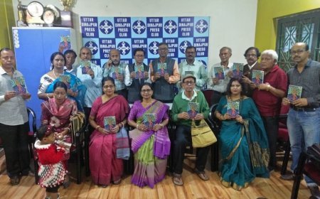 রায়গঞ্জের 'উদীরণ' প্রকাশ স্থানীয় প্রেস ক্লাবে