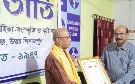 প্রতীতির প্রাণপুরুষ তথা বিশিষ্ট নাট্যকার উৎপল ঝাঁ সংবর্ধিত