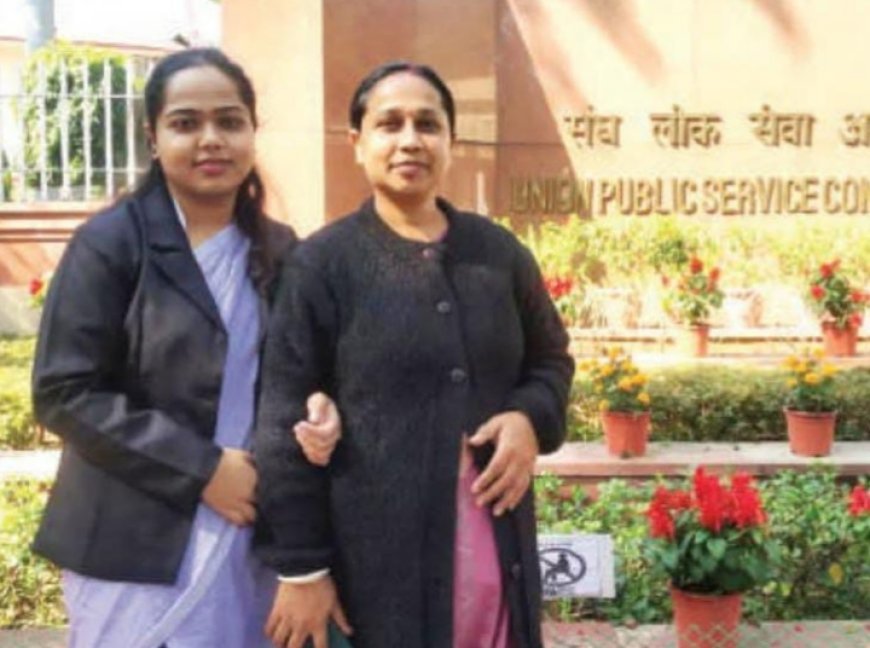 ইউপিএসসিতে দেশের মধ্যে সপ্তদশ স্থানে রায়গঞ্জের মনীষা