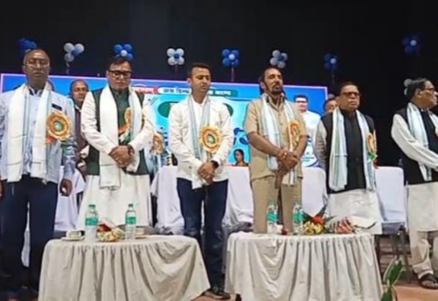 রাজ্য সরকারী কর্মচারী ফেডারেশনের প্রথম সম্মেলন রায়গঞ্জে