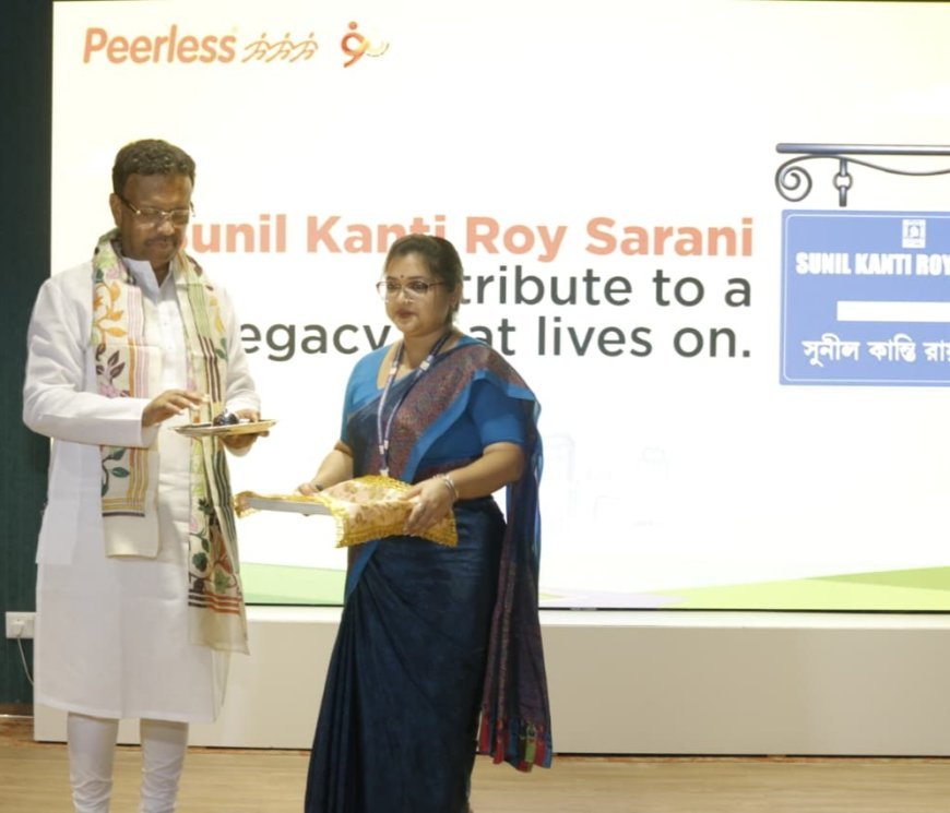 সুনীল কান্তি রায়ের নামে সরণি