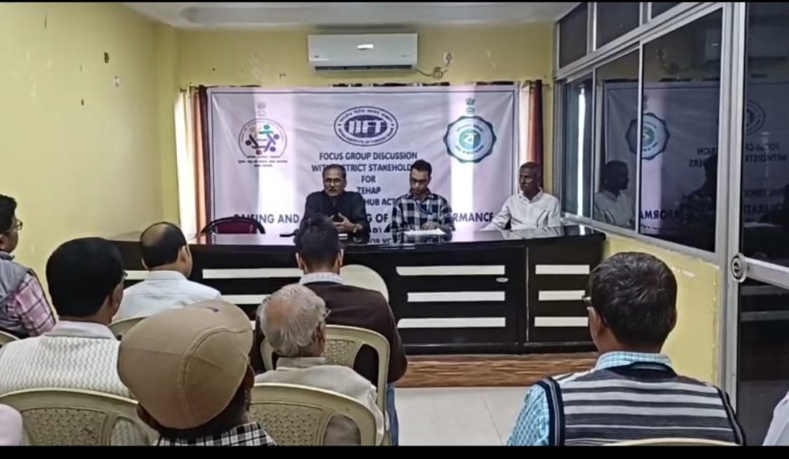 রায়গঞ্জে আমদানি রপ্তানি নিয়ে কর্মশালা