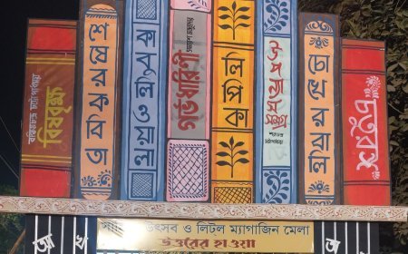 রায়গঞ্জে রাজ্যের শিক্ষামন্ত্রী ব্রাত্য বসুর মেলা উদ্বোধন