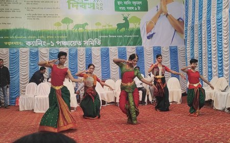 ক্যানিংয়ে পালিত হল সুন্দরবন দিবস 