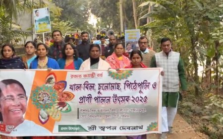 পূর্বস্থলীতে ২৫ তম বর্ষ খাল-বিল উৎসব উদযাপন