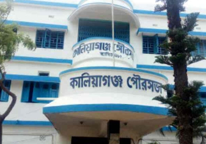 কালিয়াগঞ্জে ঘরের টাকা সঠিক ব্যবহার না করলে আইনি ব্যবস্থা