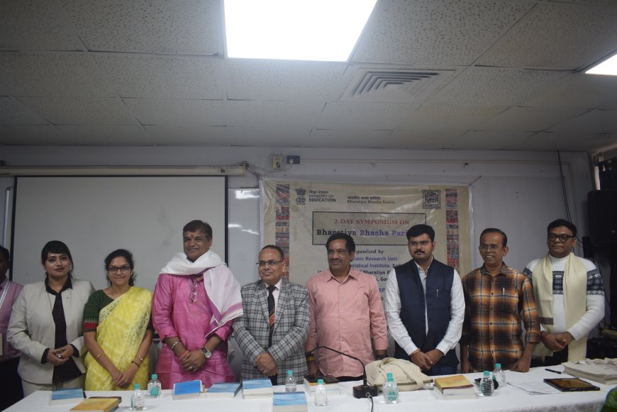 আইএসআই কলকাতায় ভারতীয় ভাষা পরিবার বিষয়ক দু'দিনের আলোচনা সভা