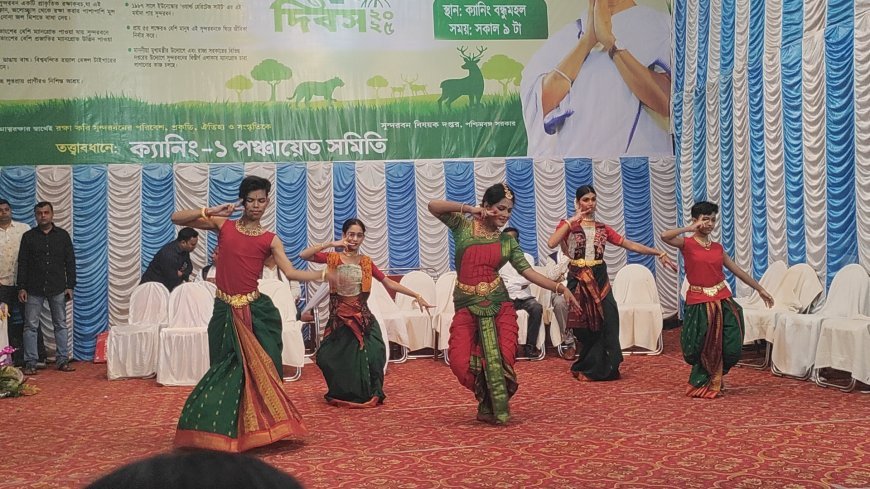 ক্যানিংয়ে পালিত হল সুন্দরবন দিবস 