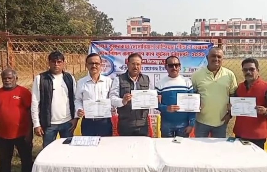 রায়গঞ্জে ঐতিহ্যবাহী ৯২তম ফুটবল টুর্নামেন্ট