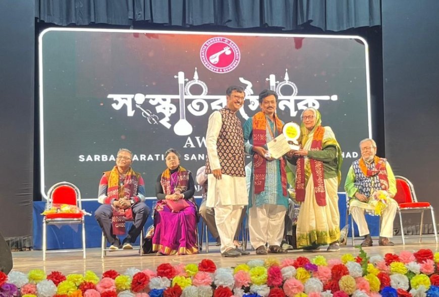 জাতীয়স্তরে সঙ্গীতে ‘সংস্কৃতির সৈনিক অ্যাওয়ার্ড’ পেলেন সুন্দরবনের সঙ্গীত শিল্পী