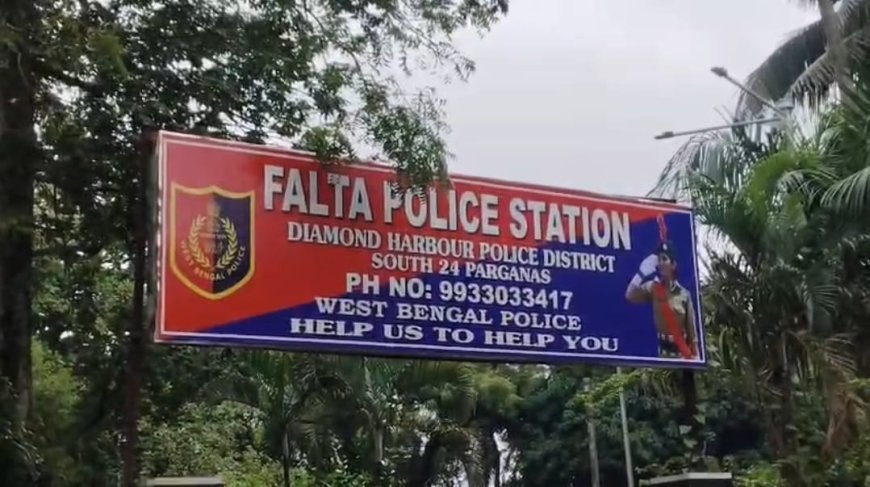 জমি সংক্রান্ত বিবাদ এর জেরে ফলতায় কুপিয়ে খুন