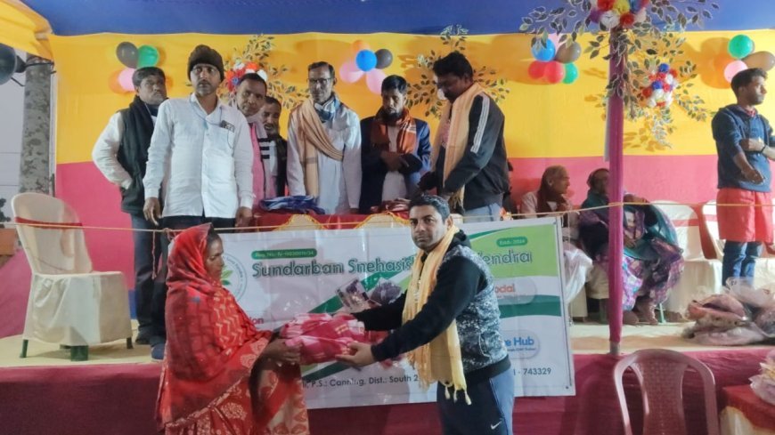 স্বেচ্ছাসেবী সংস্থার বস্ত্র বিতরণ