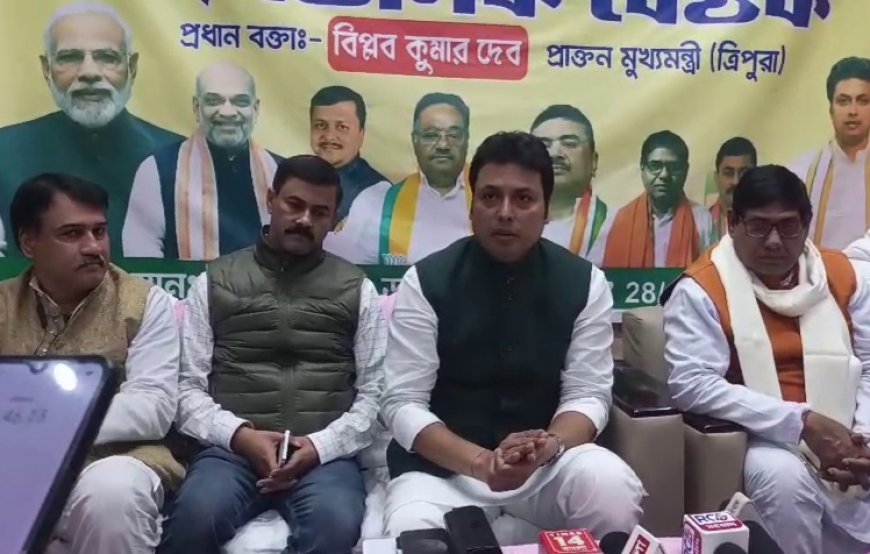 উত্তর দিনাজপুরে দলীয় নেতৃত্বের সঙ্গে বৈঠক বিপ্লব দেবের