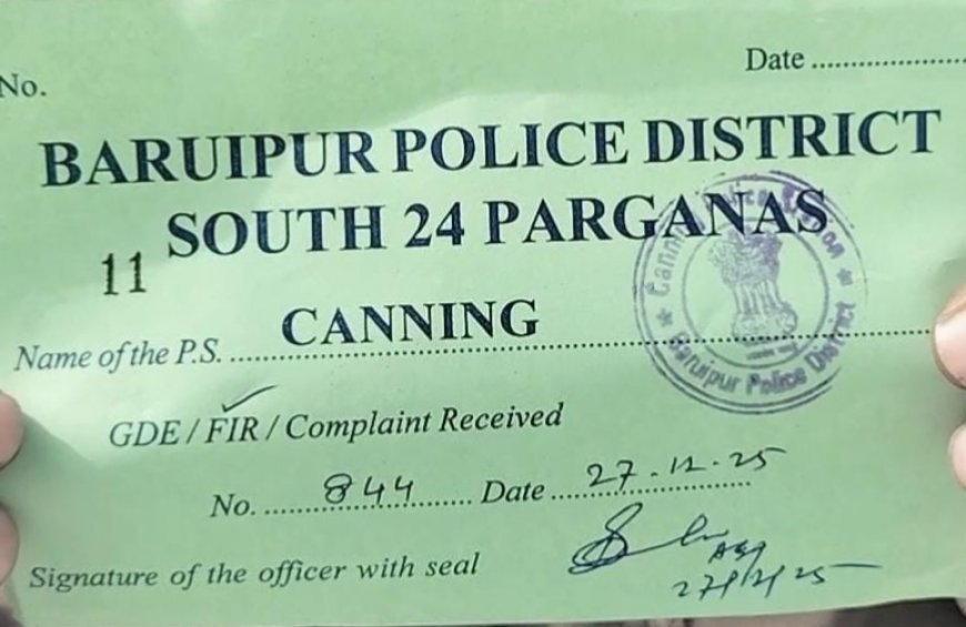 মহিলা হোমগার্ড খুন কান্ডে অধরা থানার সাব-ইন্সপেক্টর