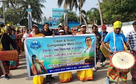 বছরের প্রথম দিনে 'ক্লিন অ্যান্ড গ্রিন' গঙ্গাসাগর গড়ার অঙ্গীকার: ৯টি পঞ্চায়েতের জন্য নামল বিশেষ ট্যাবলো