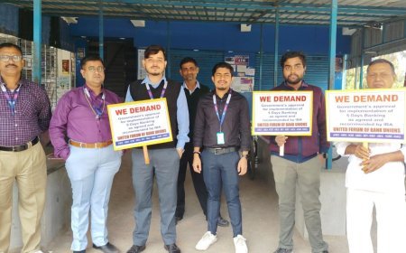 ব্যাঙ্ক ধর্মঘটে স্তব্ধ গঙ্গাসাগর: রুদ্রনগরে গ্রাহক ভোগান্তি তুঙ্গে, আন্দোলনে অনড় কর্মীরা