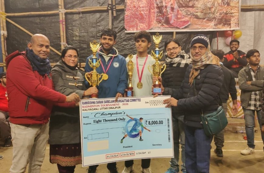 কালিয়াগঞ্জ দিবারাত্রি ব্যাডমিন্টন প্রতিযোগিতা