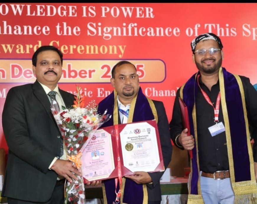 নীরব সমাজসেবায় উন্নত ডক্টরেট সম্মানে ভূষিত ডক্টর বনকুমার হালদার