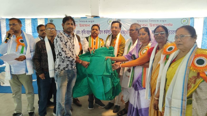 গঙ্গাসাগরে কৃষকদের মুখে হাসি: বিনামূল্যে কৃষি যন্ত্রপাতি বিতরণ করলেন মন্ত্রী বঙ্কিমচন্দ্র হাজরা