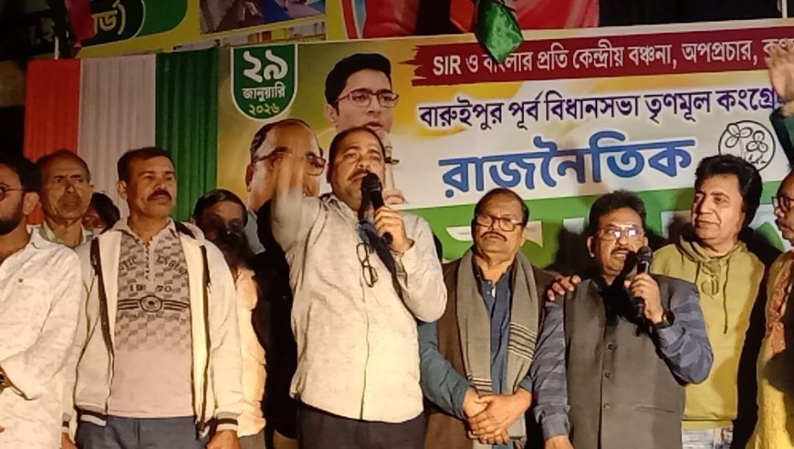 বঞ্চনা ও কুৎসার বিরুদ্ধে গর্জে উঠলো বাংলা ! তৃণমূলের প্রতিবাদ সভায় জনতার ঢল