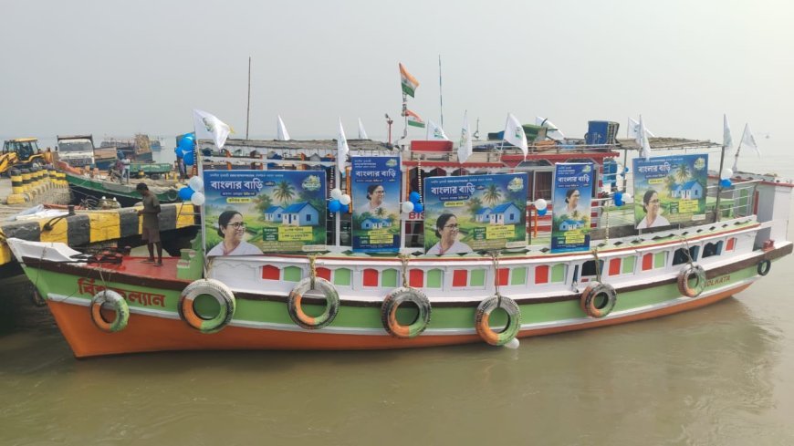 উপকূলের মানুষের মুখে হাসি: গঙ্গাসাগরে 'বাংলার বাড়ি' প্রকল্পের জোরদার প্রচার