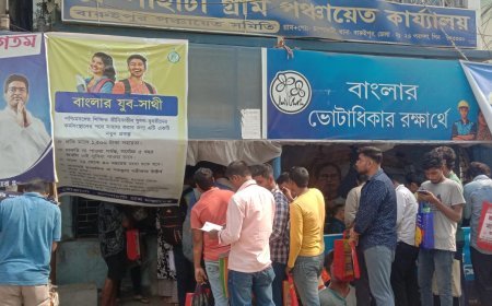 যুবসাথীর আবেদনে উপচে পড়া ভিড় চম্পাহাটি গ্রাম পঞ্চায়েতে