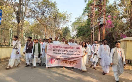 বিশ্বভারতী বিশ্ববিদ্যালয়-এ আন্তর্জাতিক মাতৃভাষা দিবস উদযাপন