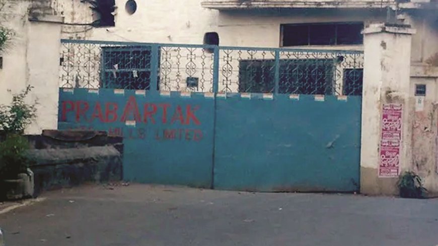 পশ্চিমবঙ্গের ঐতিহ্যমণ্ডিত চটশিল্পের চরম দুর্দশা