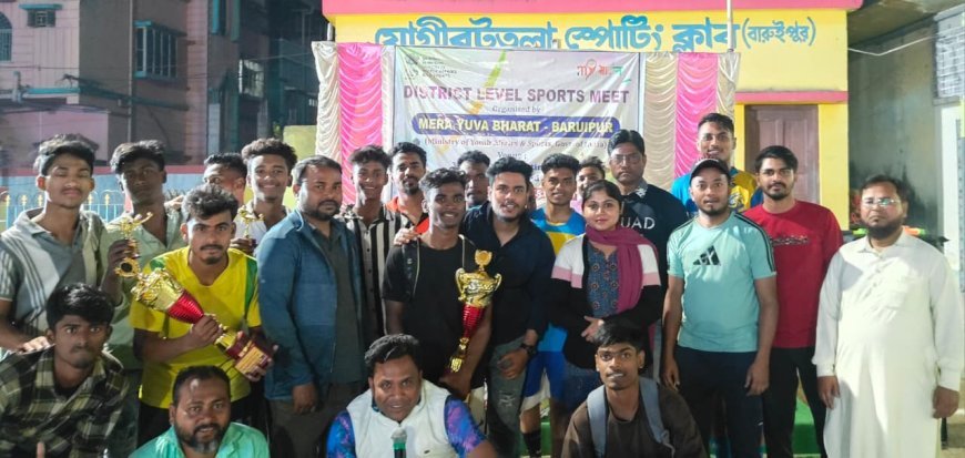 বারুইপুরে সাড়ম্বরে সম্পন্ন হলো জেলা ভিত্তিক ক্রীড়া প্রতিযোগিতা