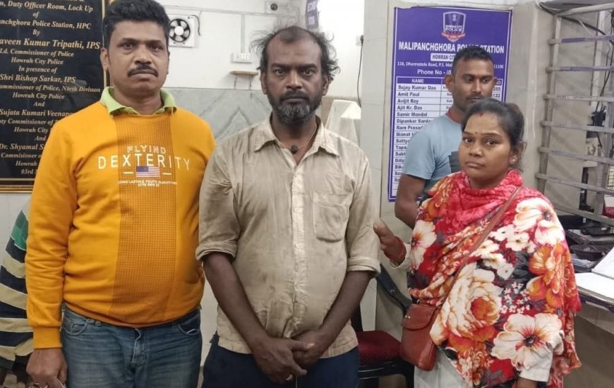 ২ বছর নিখোঁজ বিশেষভাবে সক্ষম ব্যক্তিকে উদ্ধার করে পরিবারের হাতে তুলে দিলো মালিপাঁচঘড়া থানার পুলিশ