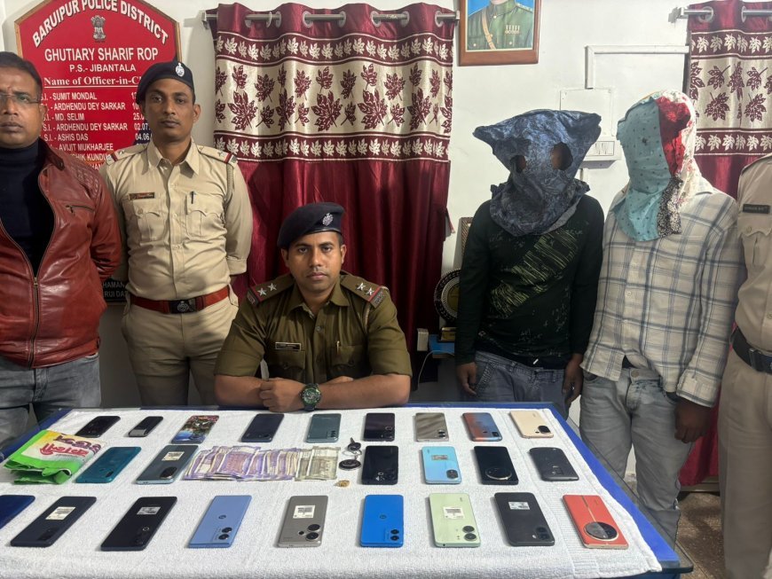 ২৪ টি ফোন, সোনার আংটি, স্কুটি সহ পুলিশের জালে ২