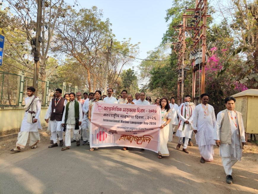 বিশ্বভারতী বিশ্ববিদ্যালয়-এ আন্তর্জাতিক মাতৃভাষা দিবস উদযাপন