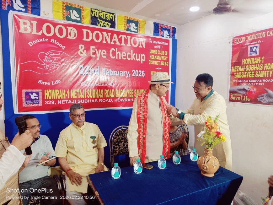 ব্যবসায়ী সমিতির উদ্যোগে স্বেচ্ছায় রক্তদান ও চক্ষু পরীক্ষা শিবির