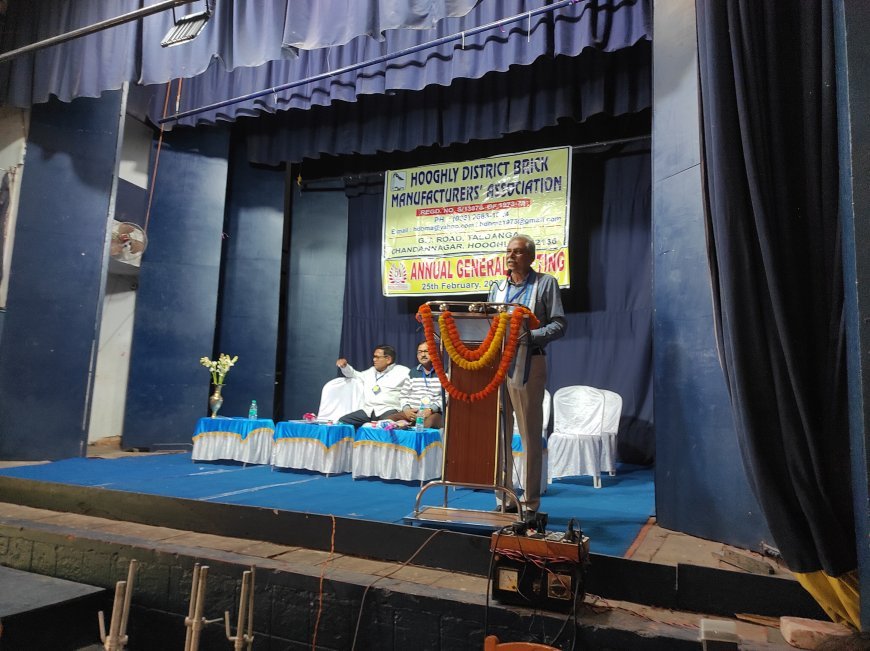 জেলায় ইট শিল্পগুলি ধুঁকছে, বাঁচিয়ে রাখতে  জোরদার সম্মেলন