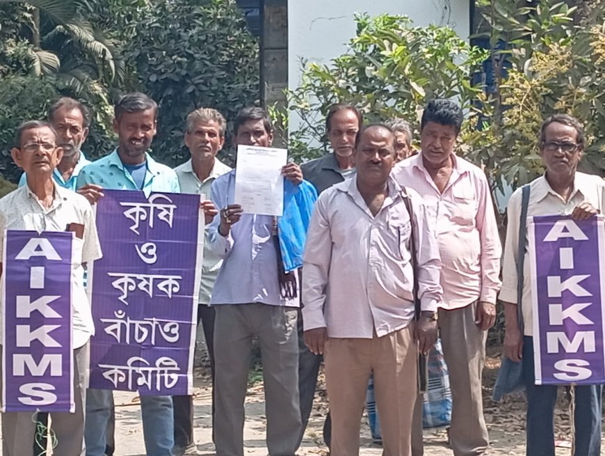 সারের কালোবাজারি বন্ধের দাবিতে কৃষকদের ডেপুটেশন কাটোয়ায়