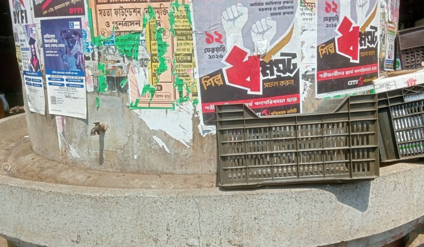 অকেজো জলট্যাঙ্কি সদর বাসস্ট্যান্ডে জলকষ্ট