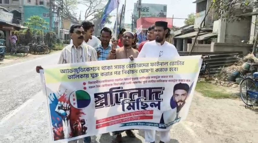 এসআইআর এপ্রতিবাদে এবারে পথে  নওশাদ সিদ্দিকীর দল আইএসএফ