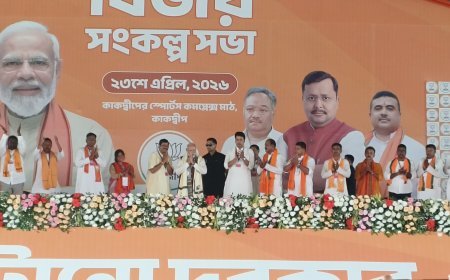 কাকদ্বীপের জনসভা থেকে রাজ্যের মৎস্যজীবীদের দুর্দশা তুলে ধরেন  প্রধানমন্ত্রী