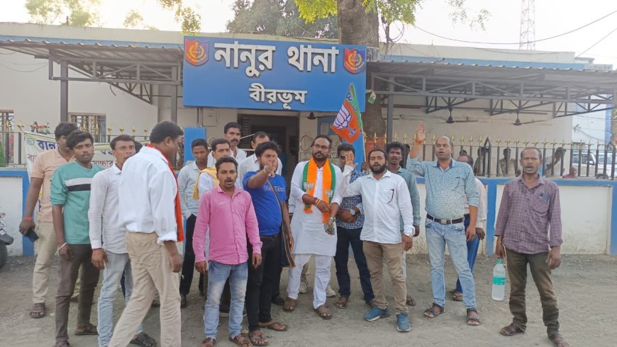 বিজেপি কর্মীদের গ্রামছাড়া ও ঘরবাড়ি ভাঙচুরের হুমকির অভিযোগ, নানুর থানায় বিক্ষোভ বিজেপির