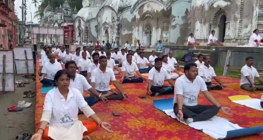 জয়নগরে দ্বাদশ মন্দির প্রাঙ্গনে আন্তর্জাতিক যোগা দিবস পালিত হল