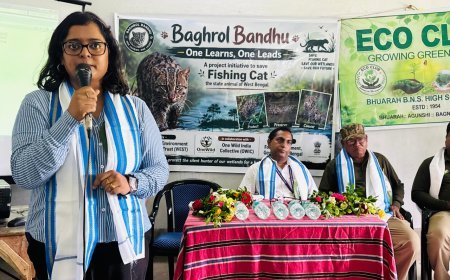 মেছো বিড়াল সংরক্ষণ নিয়ে স্কুল ভিত্তিক সচেতনতা কর্মসূচি হাওড়ায়
