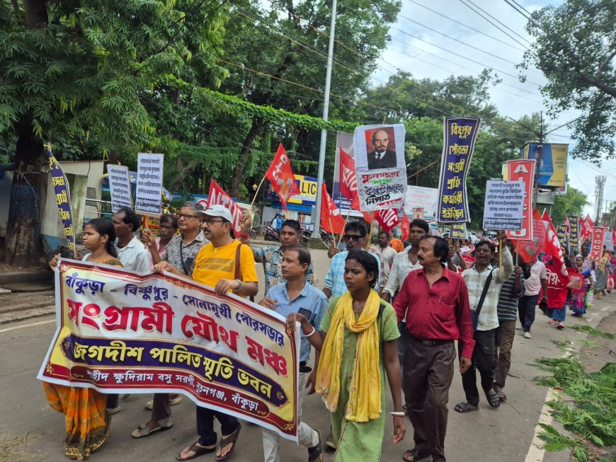 মাসের প্রথম সপ্তাহেই অস্থায়ী পৌর কর্মী ও মজদুরদের বেতন ও পেনশনারদের পেনশন প্রদান-সহ পাঁচ দফা দাবীতে বাঁকুড়ার জেলা শাসককে গণ-ডেপুটেশন দিলেন বাঁকুড়া, বিষ্ণুপুর ও সোনামুখীর পৌর কর্মী ও মজদুরেরা  