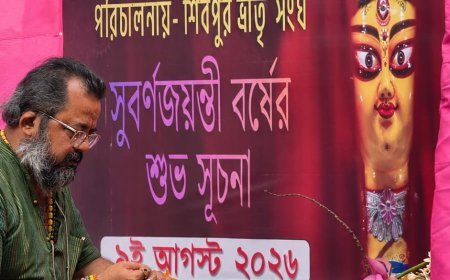 এবার সুবর্ণ জয়ন্তীতে শিবপুর ভ্রাতৃ সংঘ, হয়ে গেল খুঁটিপুজো