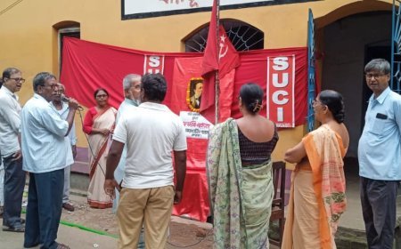  ফ্রেডরিক এঙ্গেলস স্মরণ দিবস পালন