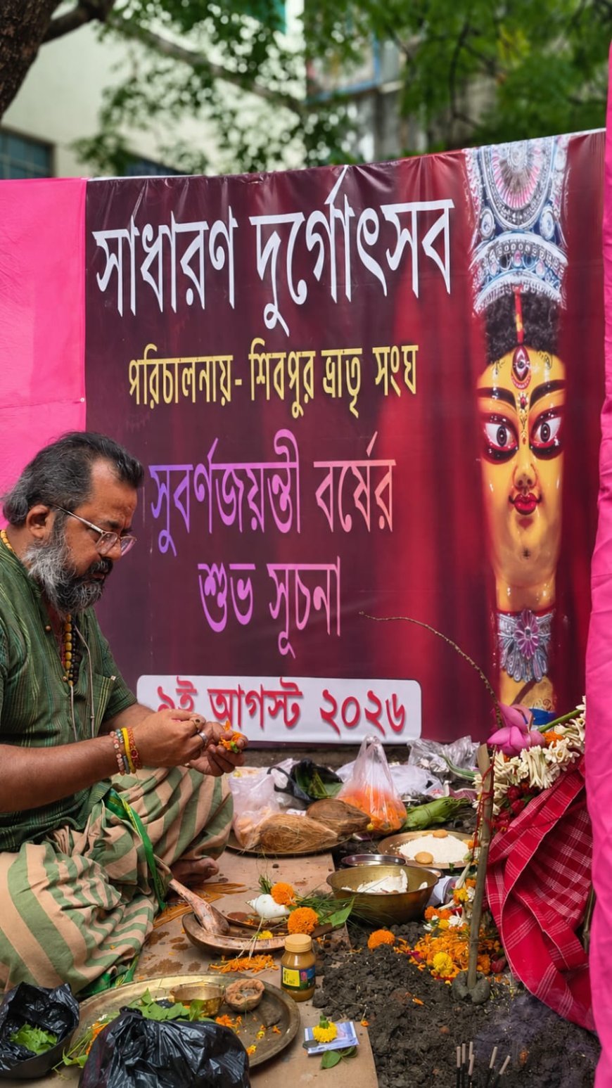 এবার সুবর্ণ জয়ন্তীতে শিবপুর ভ্রাতৃ সংঘ, হয়ে গেল খুঁটিপুজো