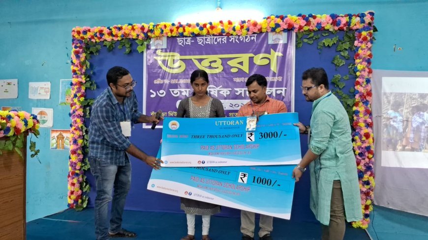 মেধাবী ছাত্রছাত্রীদের পাশে ‘উত্তরণ’, আর্থিক সাহায্য পেল ২৬ জন