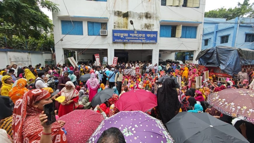 এসআইআর প্রক্রিয়ায় বাদ পড়া ভোটারদের নাম অন্তর্ভুক্তির দাবিতে ডায়মন্ড হারবারে মিছিল ও অবস্থান-বিক্ষোভ