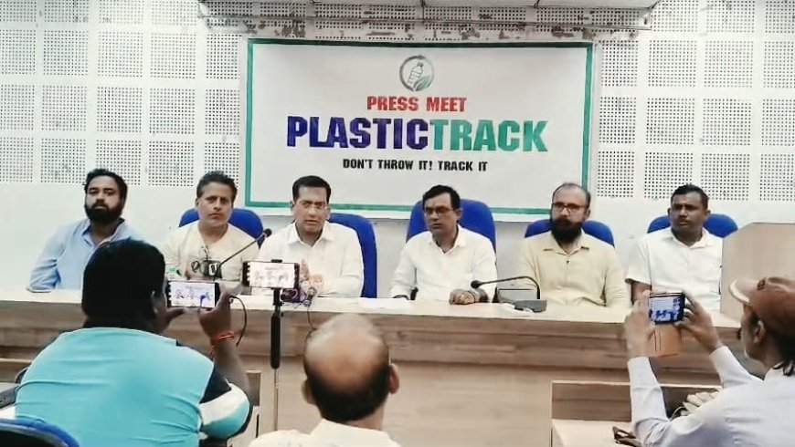 প্লাস্টিক বর্জ্য ব্যবস্থাপনায় হাওড়ায় চালু হতে চলেছে নতুন উদ্যোগ ‘PlasticTrack’